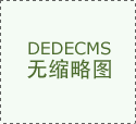 长沙代生男孩机构,取卵后次月月经后多少天移植（取卵后多久可以移植）